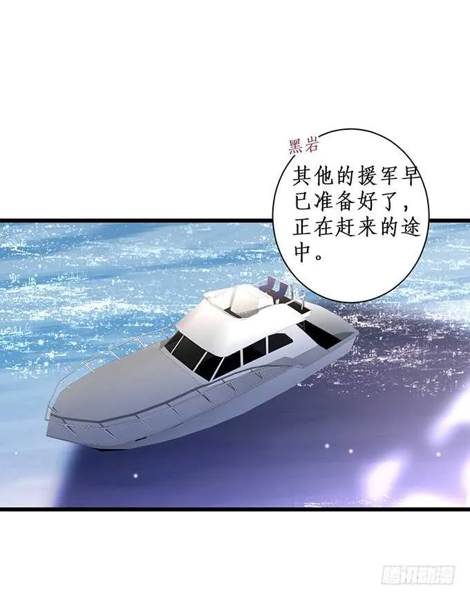 呵，男人！真香警告！ 第27页