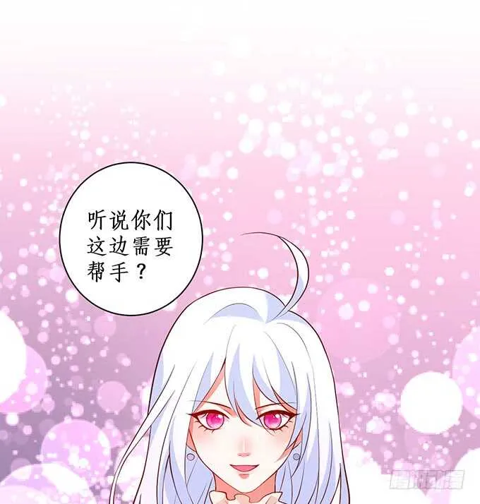 呵，男人！真香警告！ 第33页
