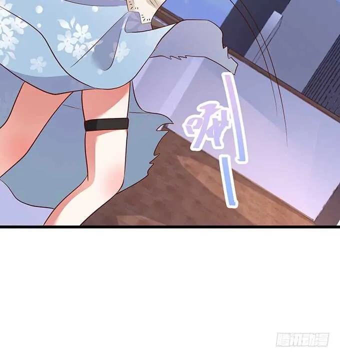 呵，男人！真香警告！ 第39页