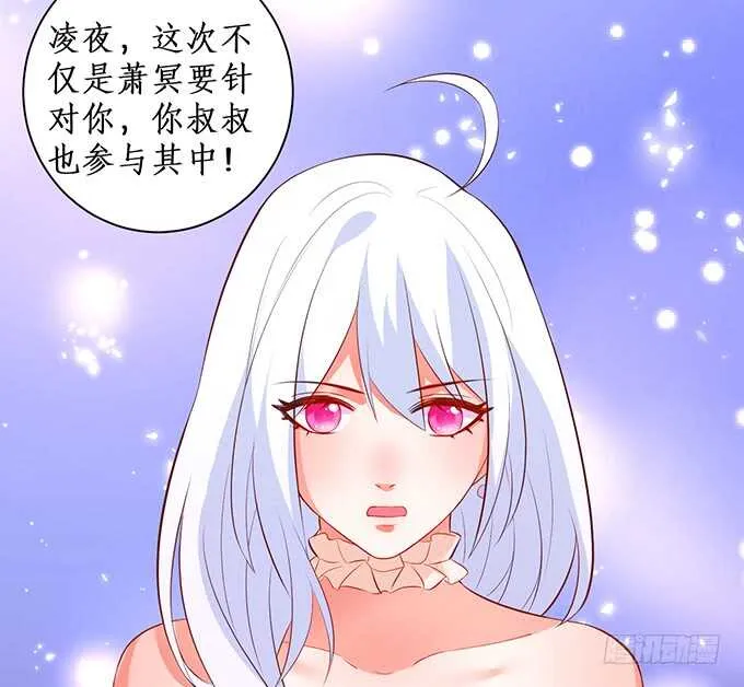 呵，男人！真香警告！ 第57页