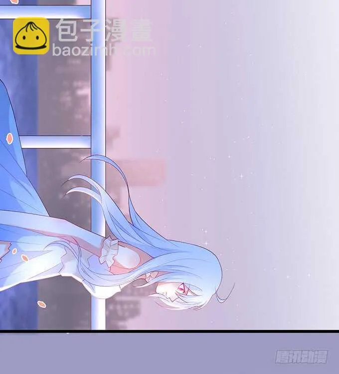 呵，男人！真香警告！ 第84页