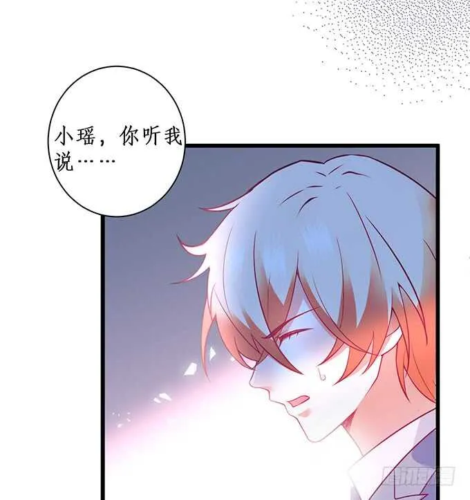 阿绯抱紧我！别松手~ 第10页