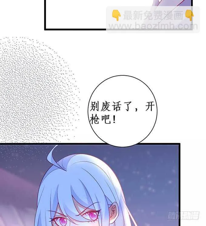 阿绯抱紧我！别松手~ 第11页