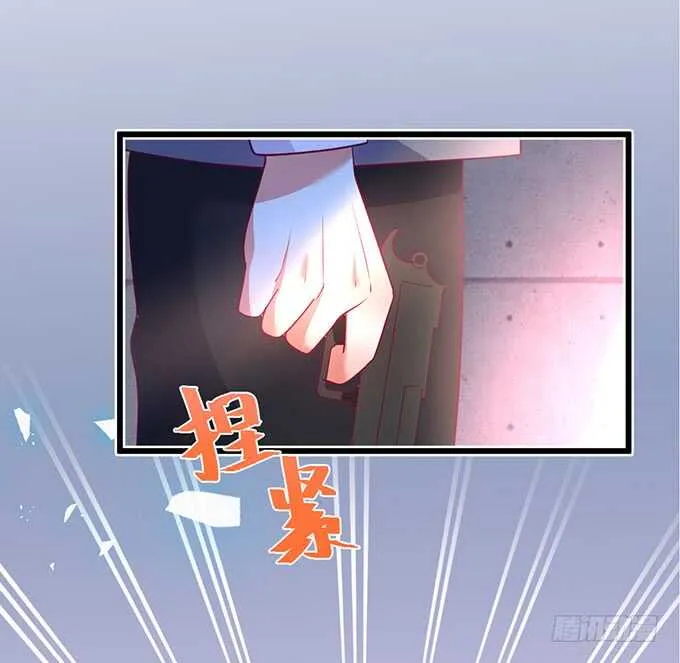 阿绯抱紧我！别松手~ 第13页