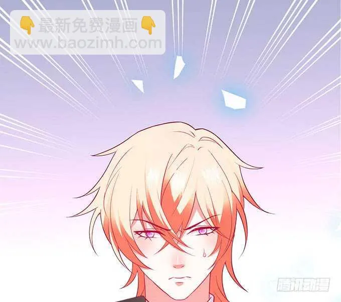 阿绯抱紧我！别松手~ 第14页