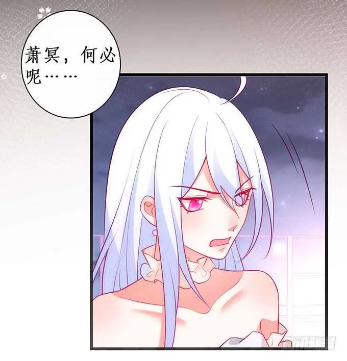 阿绯抱紧我！别松手~ 第23页