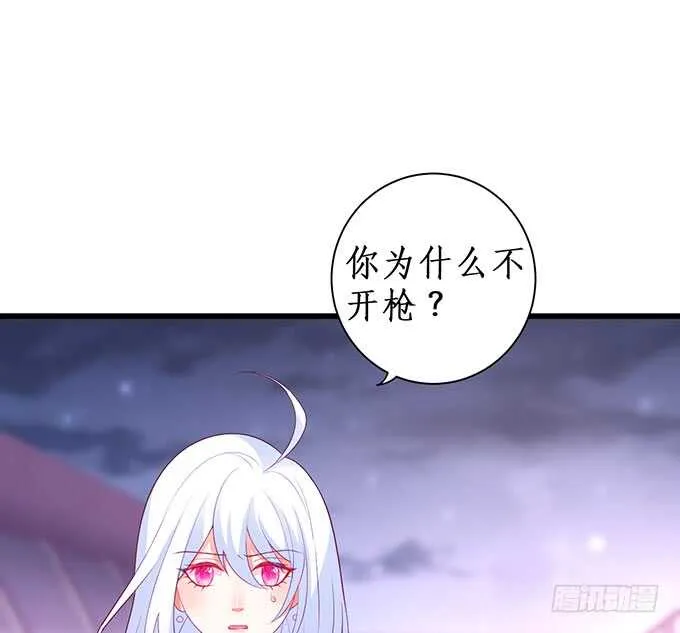 阿绯抱紧我！别松手~ 第24页