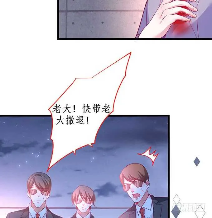 阿绯抱紧我！别松手~ 第27页