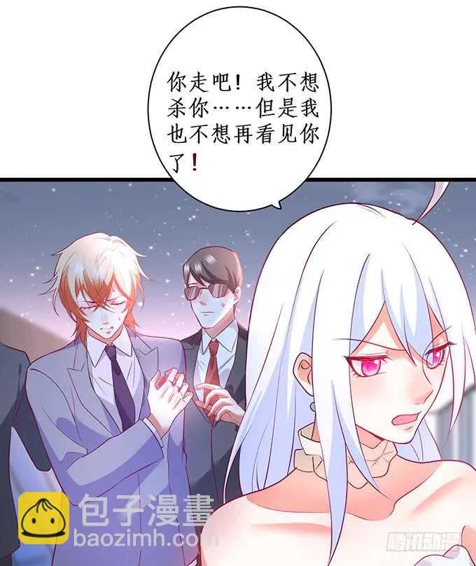 阿绯抱紧我！别松手~ 第29页