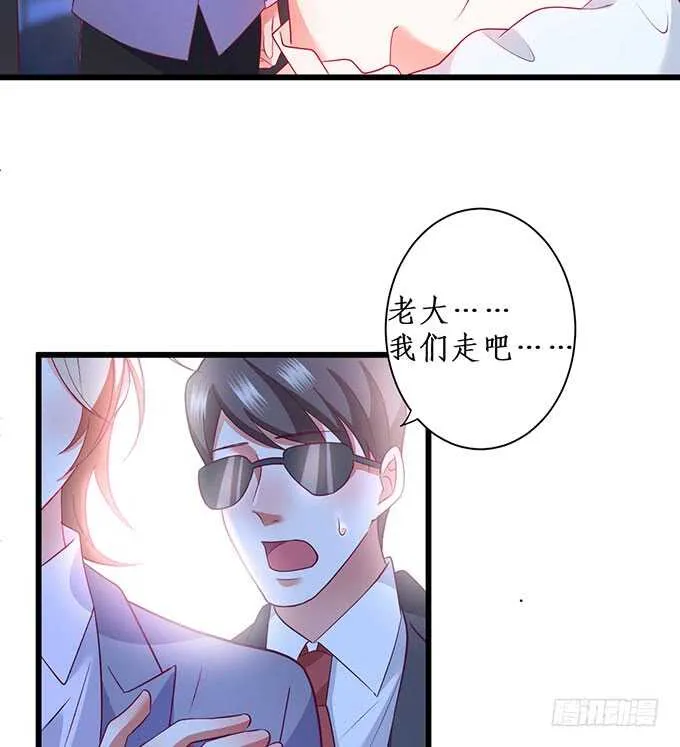 阿绯抱紧我！别松手~ 第30页