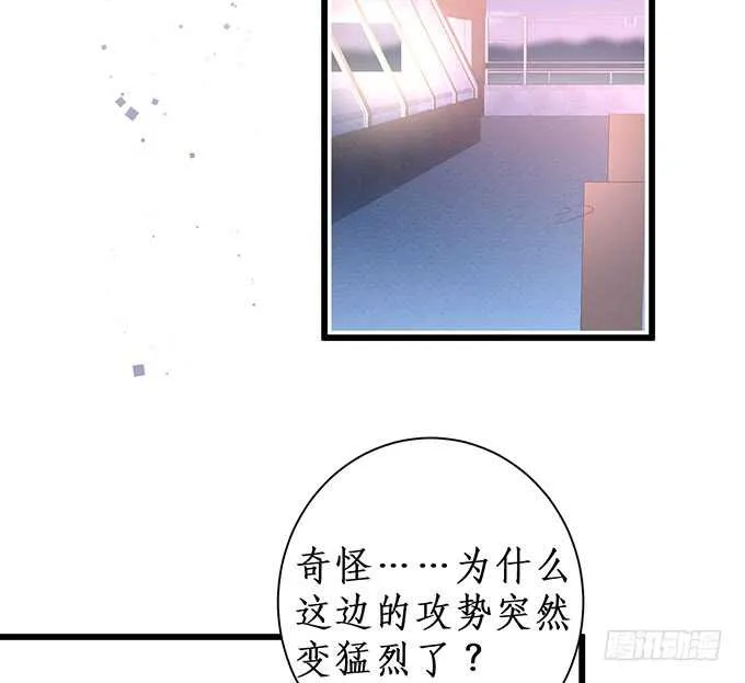 阿绯抱紧我！别松手~ 第40页