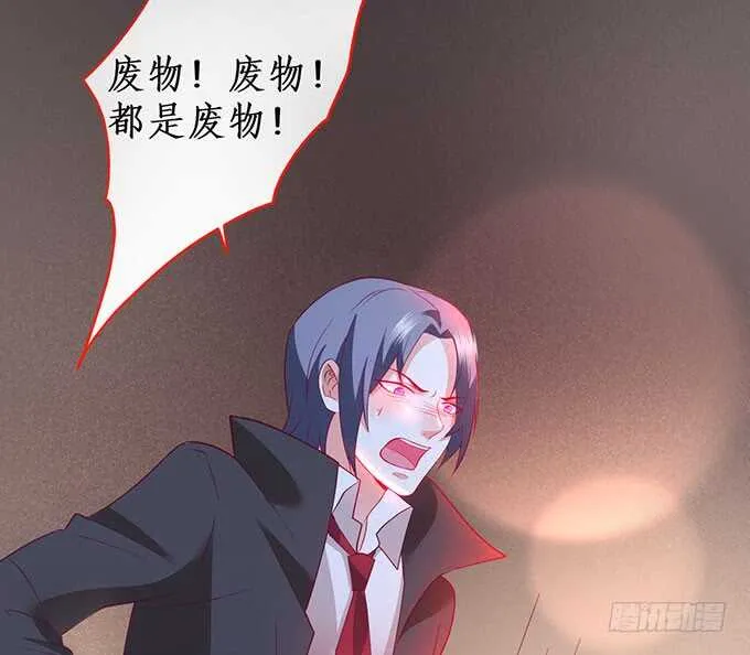 阿绯抱紧我！别松手~ 第49页