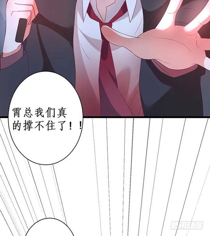 阿绯抱紧我！别松手~ 第53页