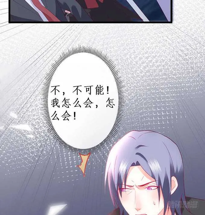 阿绯抱紧我！别松手~ 第55页
