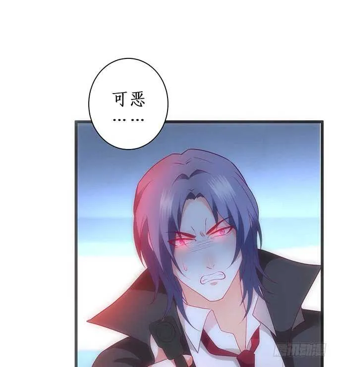 阿绯抱紧我！别松手~ 第63页