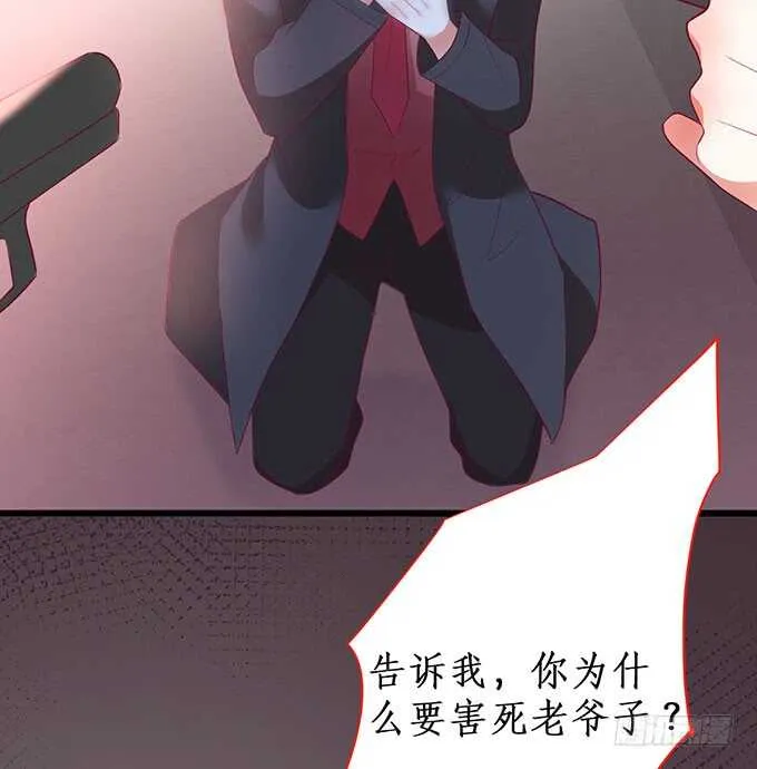 阿绯抱紧我！别松手~ 第68页