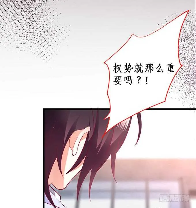 阿绯抱紧我！别松手~ 第70页