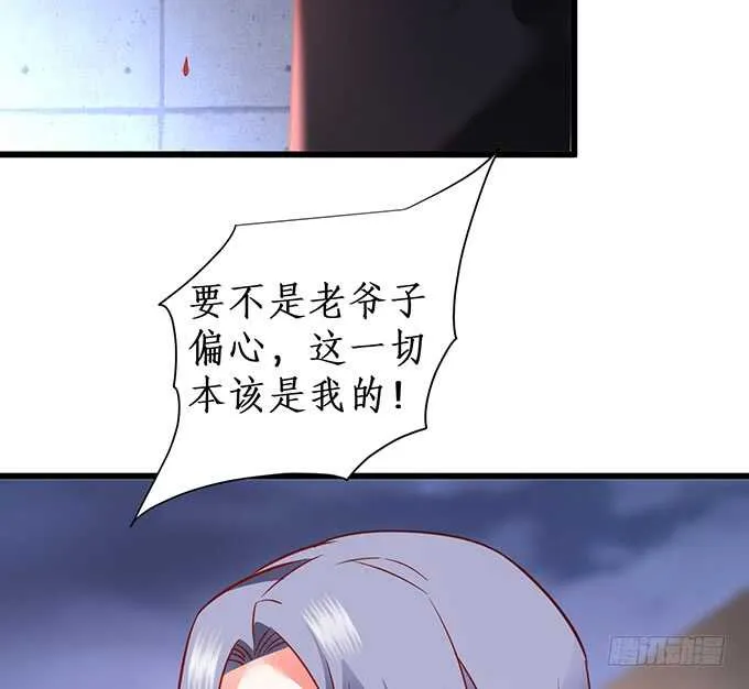 阿绯抱紧我！别松手~ 第76页