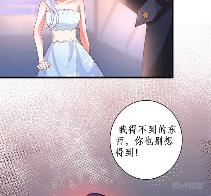 阿绯抱紧我！别松手~ 第83页