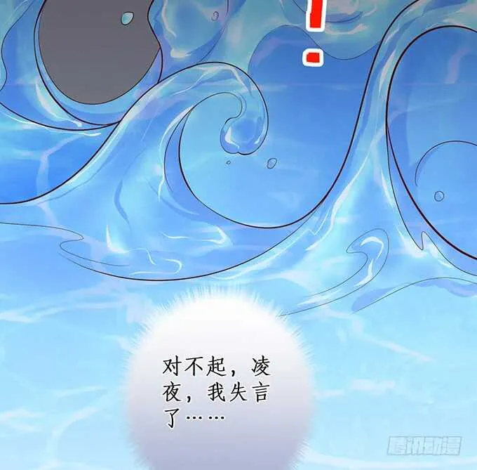 阿绯抱紧我！别松手~ 第92页