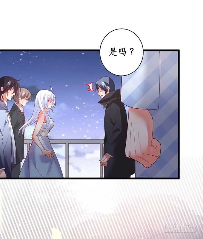 哥哥我会照顾你的！ 第8页