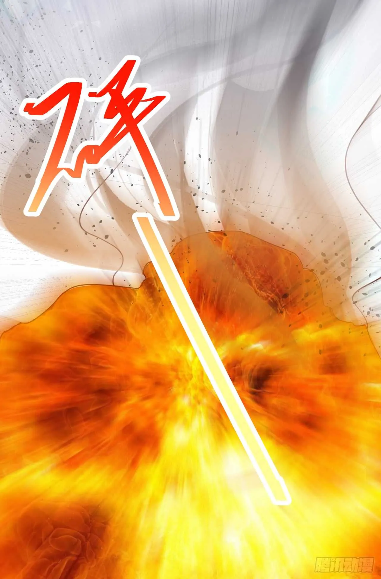 渣男在线告白？慕容怎么办！ 第12页