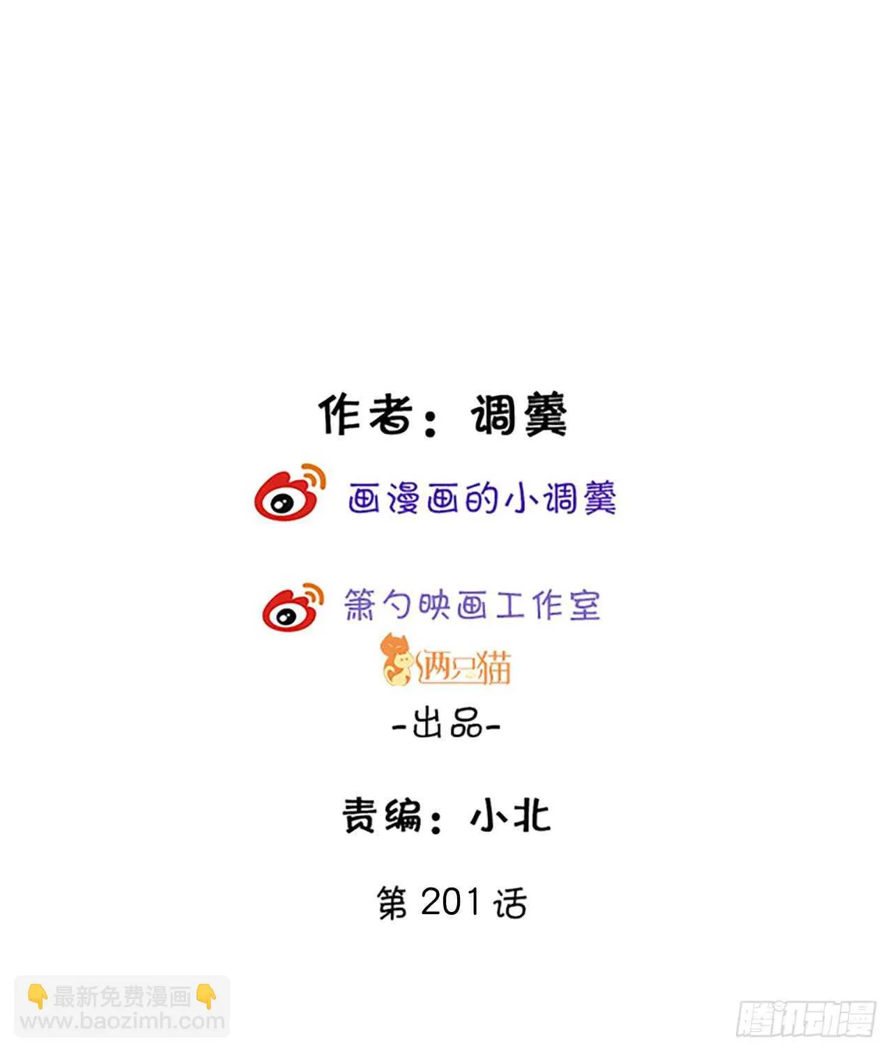 慕容，只要你醒什么答应你！ 第2页
