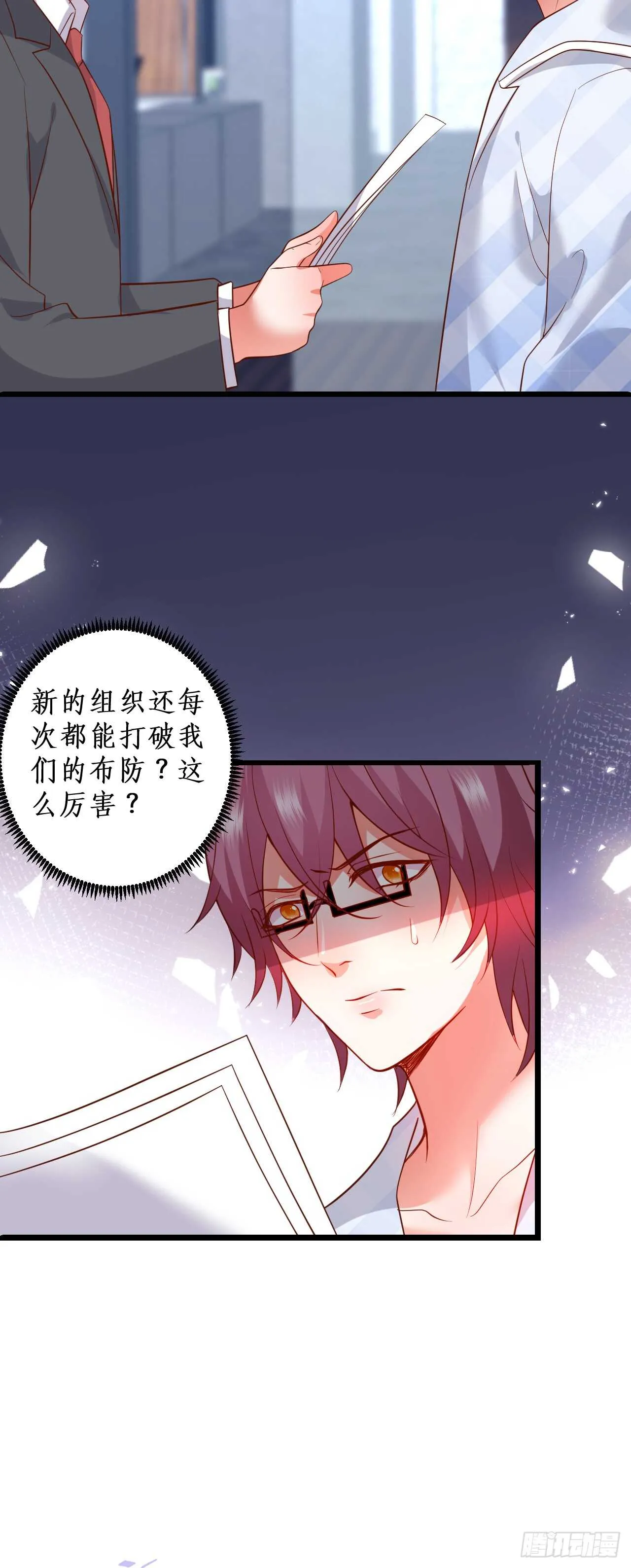 慕容，只要你醒什么答应你！ 第11页