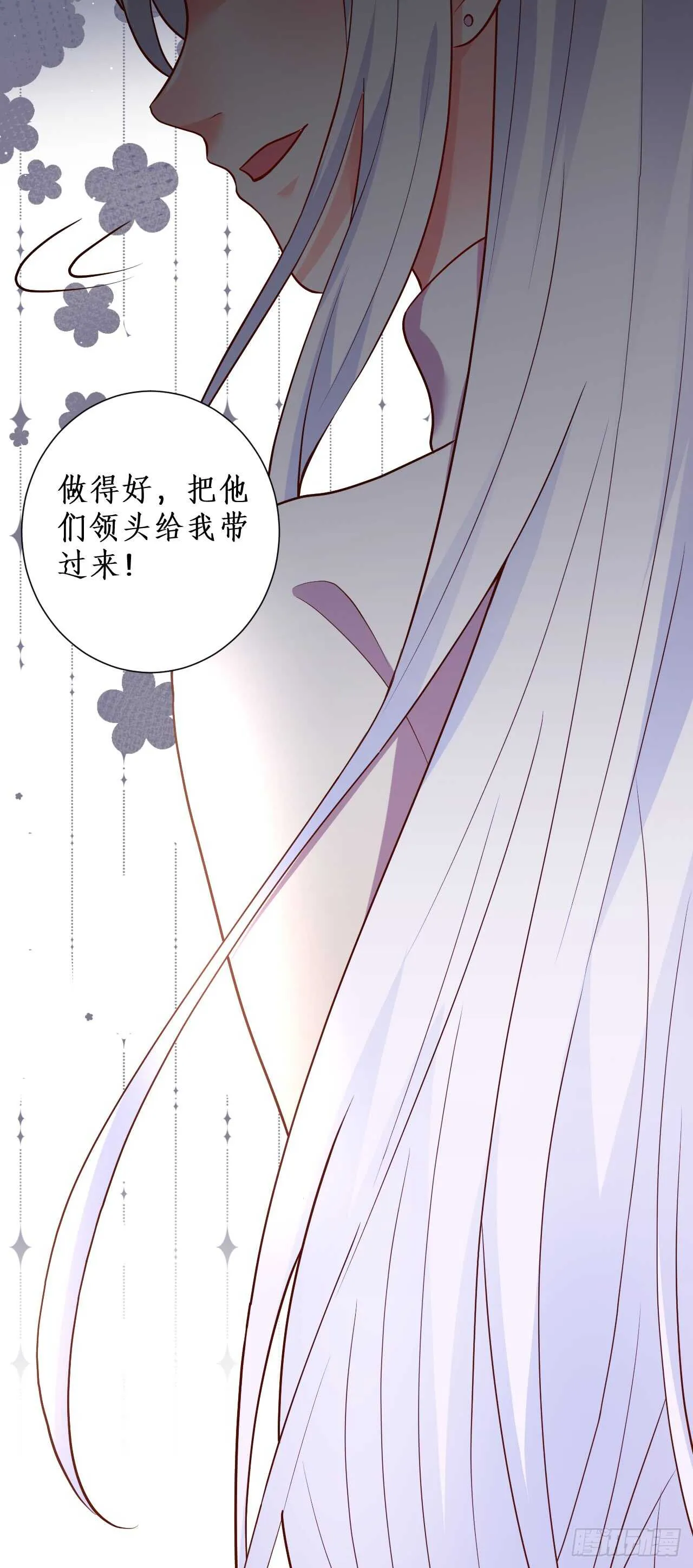 慕容，只要你醒什么答应你！ 第30页