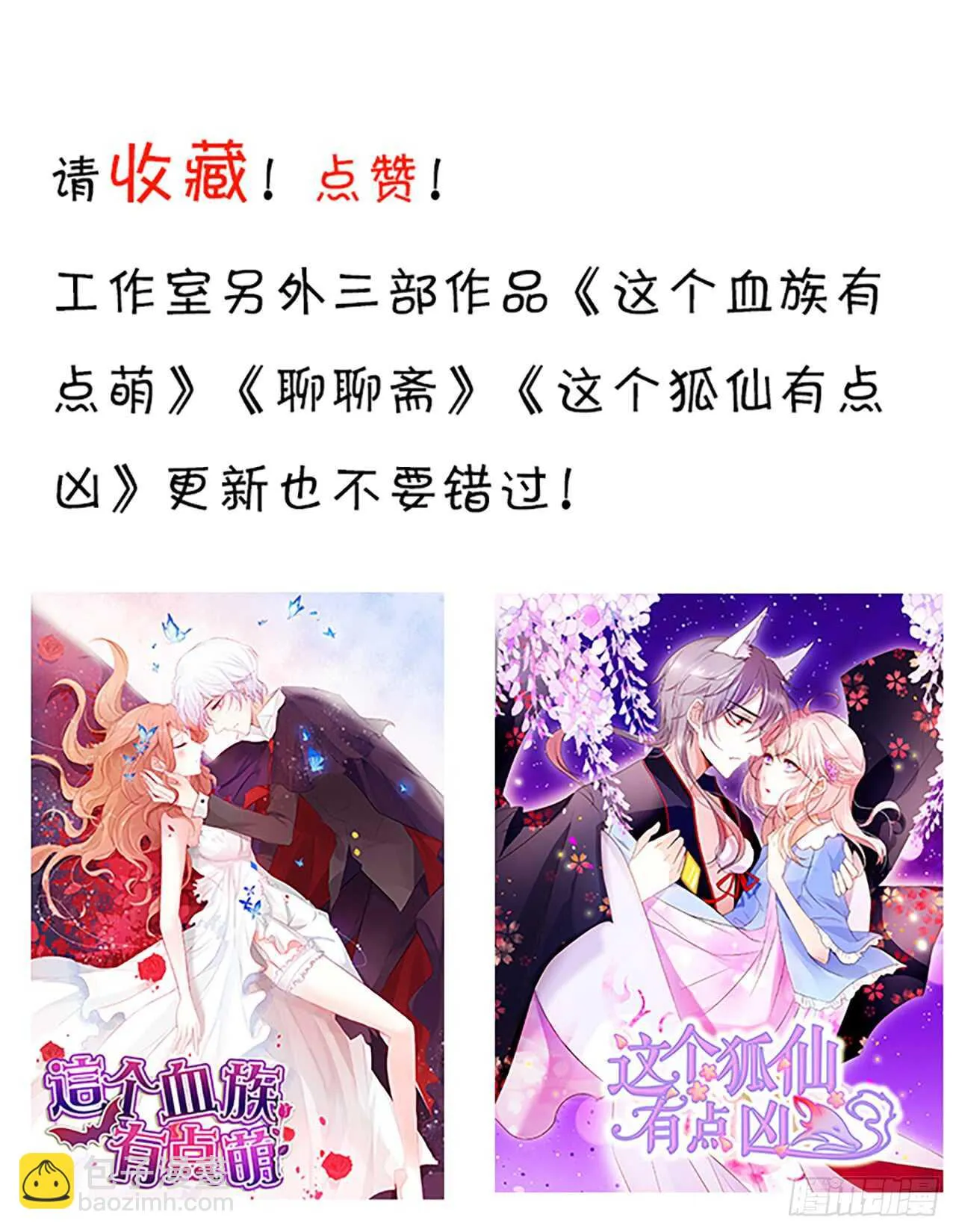 慕容，只要你醒什么答应你！ 第37页