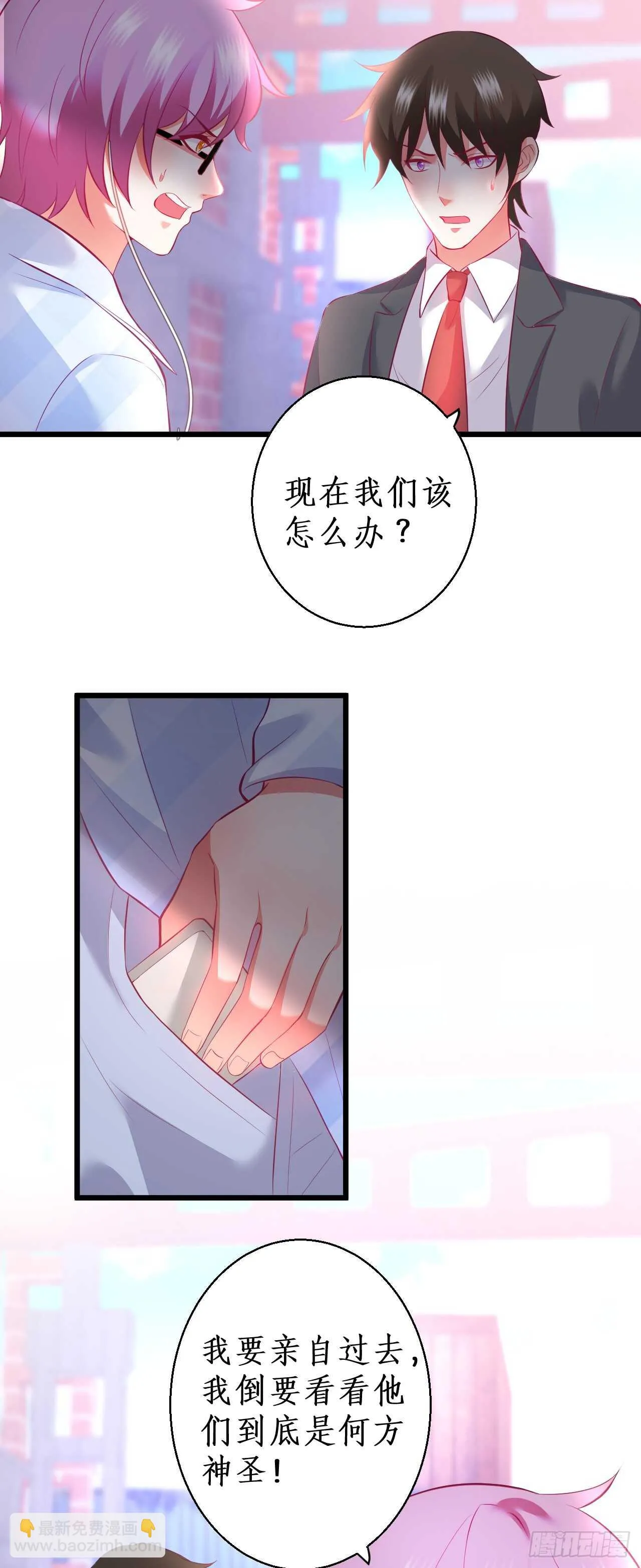 peter舞跳得不错！！ 第8页