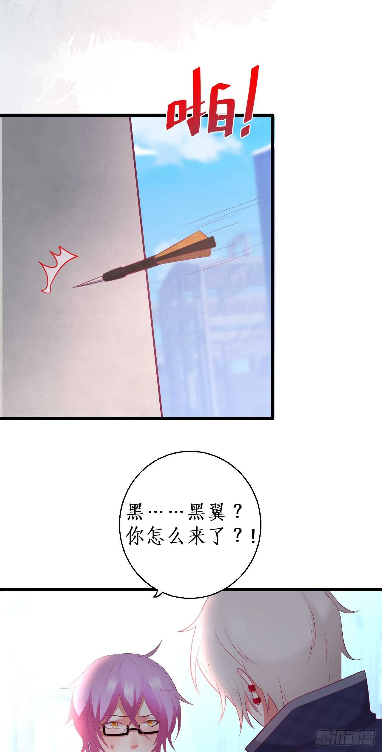 peter舞跳得不错！！ 第12页