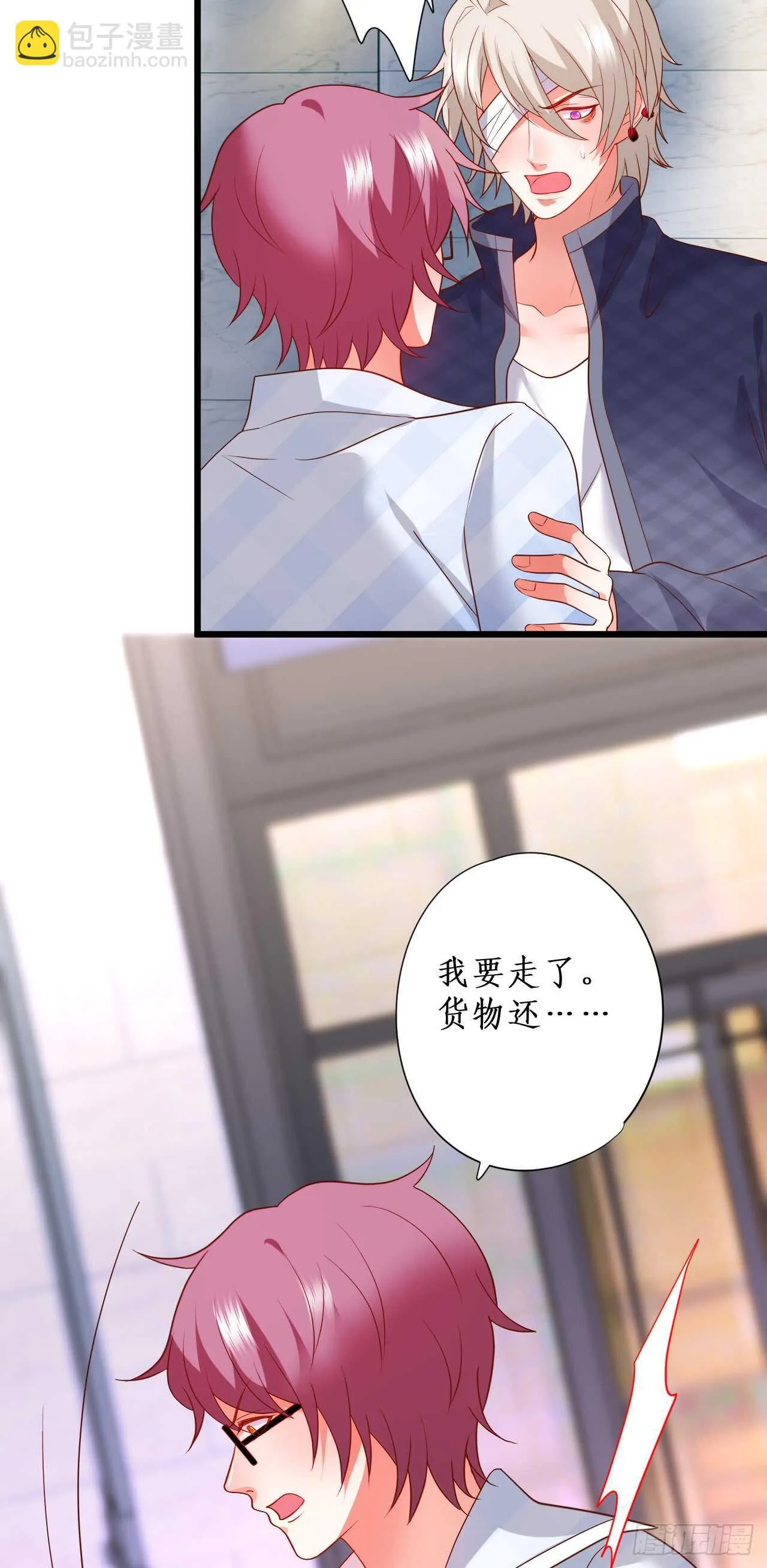 peter舞跳得不错！！ 第18页