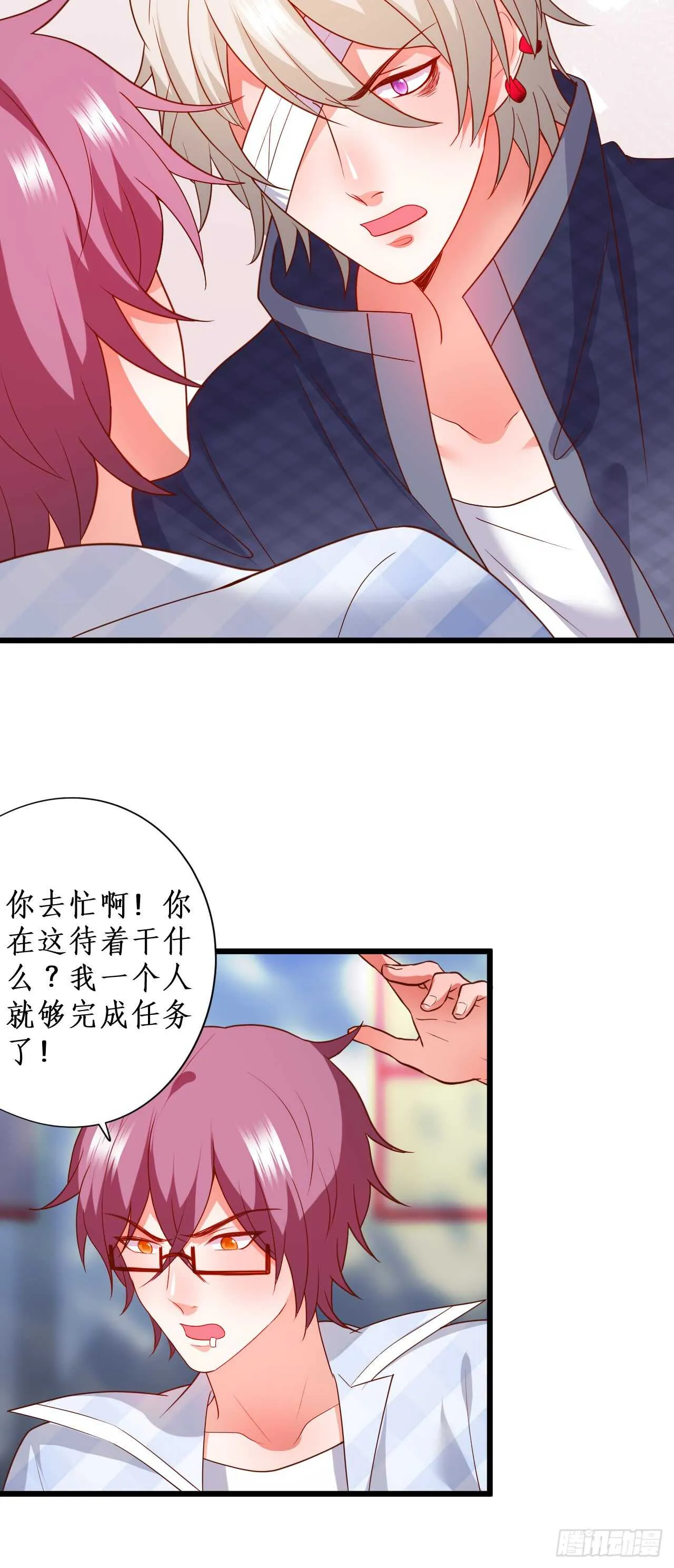 peter舞跳得不错！！ 第21页