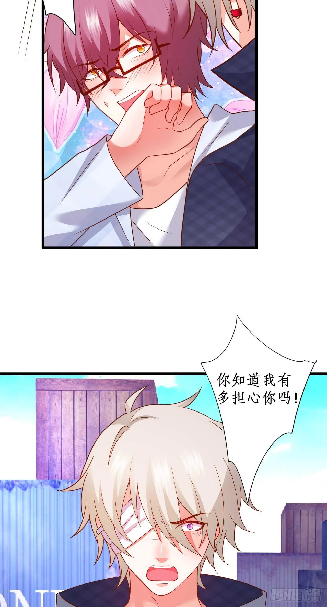 peter舞跳得不错！！ 第28页
