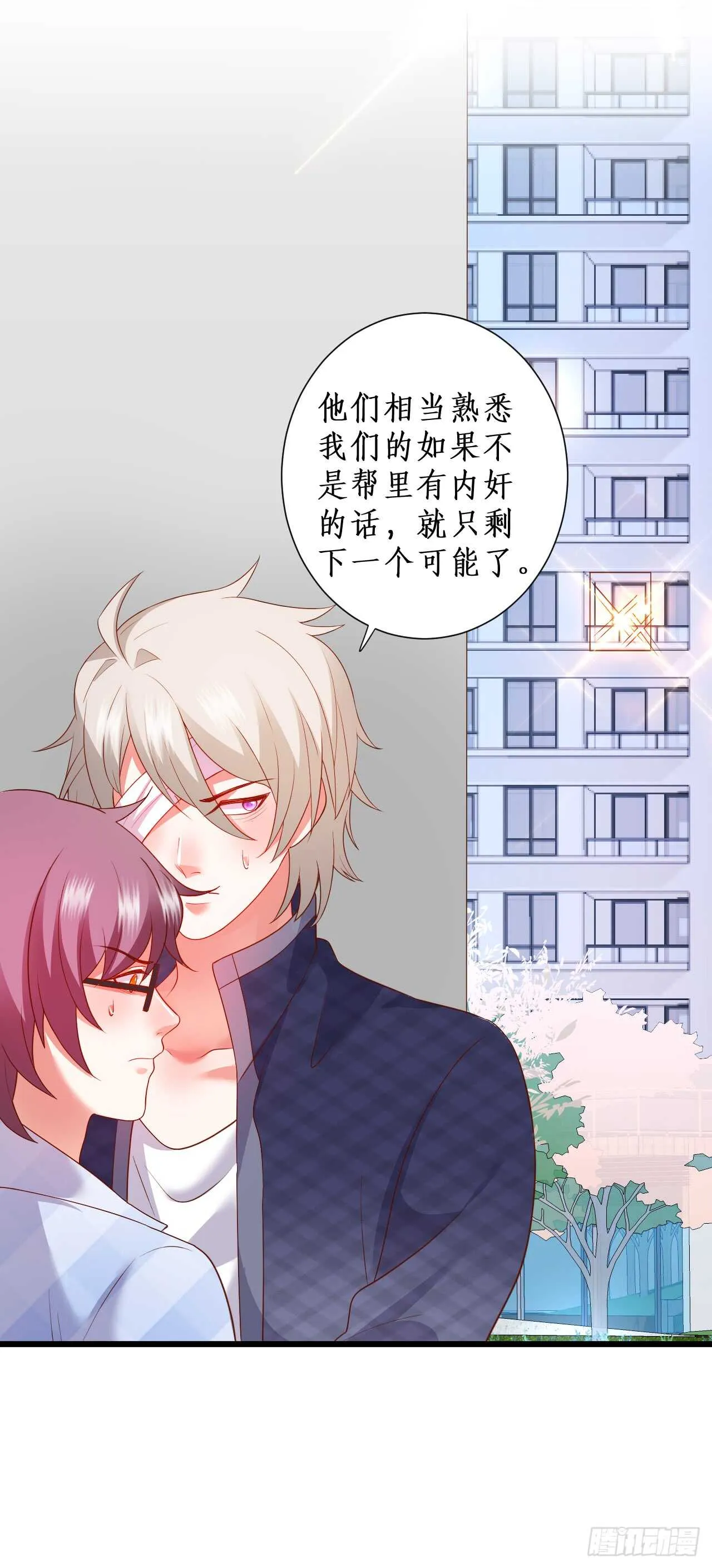 peter舞跳得不错！！ 第33页