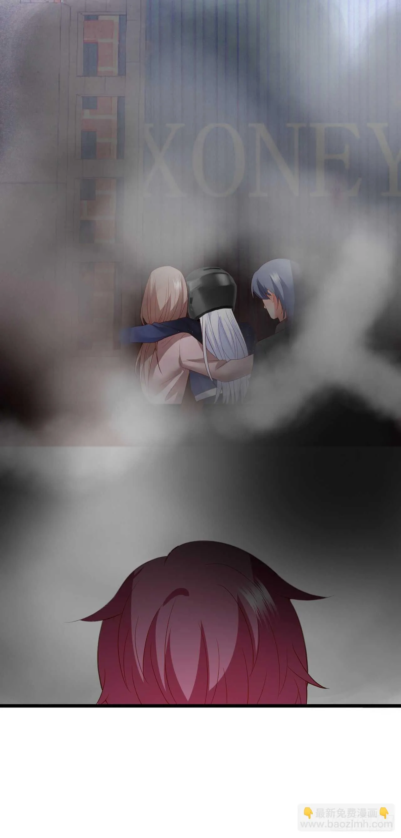 欺骗，兄弟开虐…… 第29页