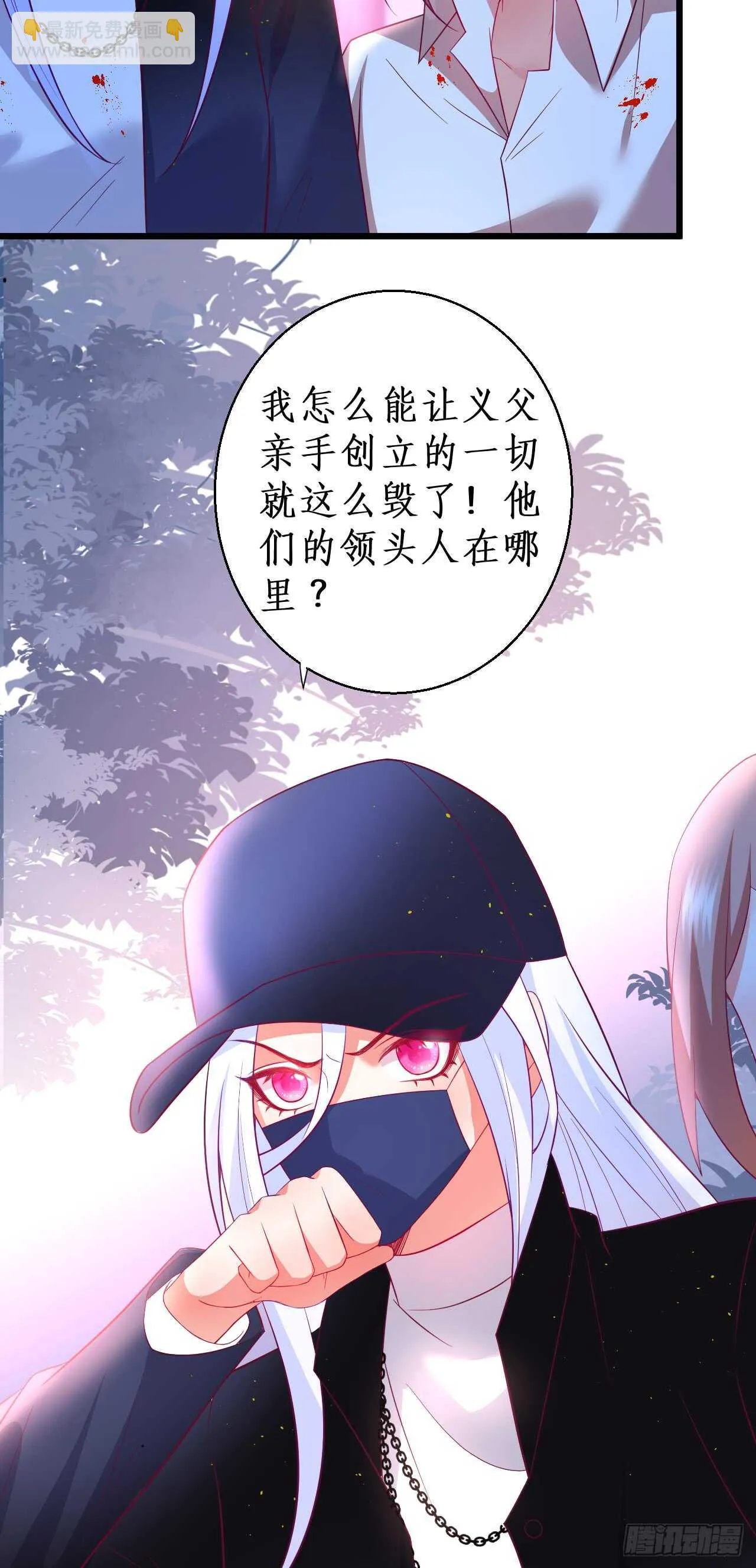 对，就这样……离我远点！ 第28页