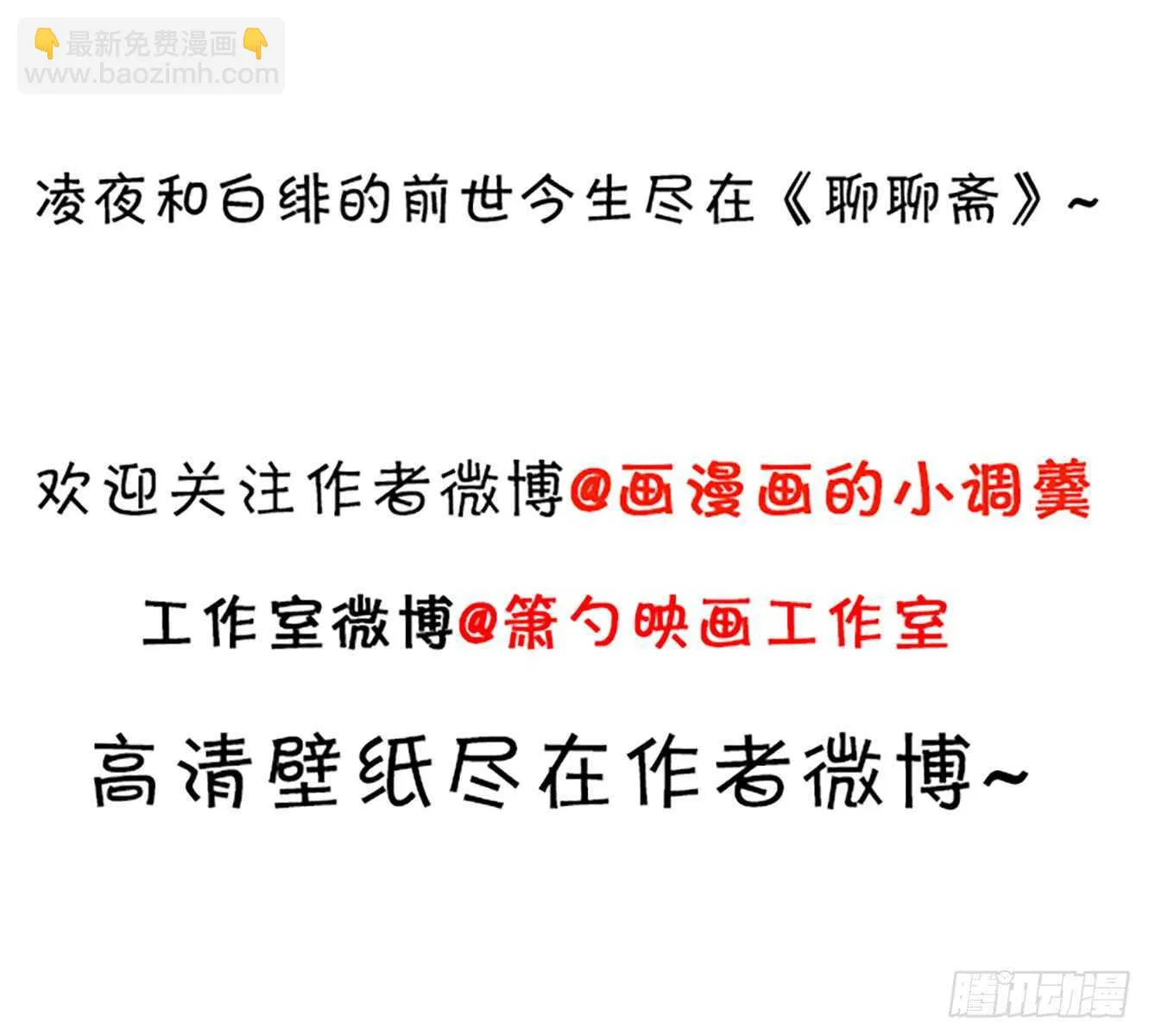 对，就这样……离我远点！ 第41页