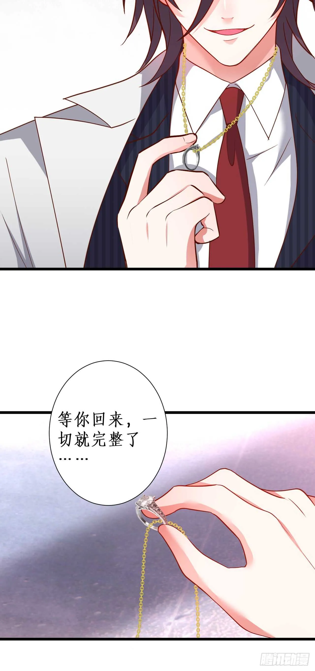 我希望能一直这么走下去！ 第9页