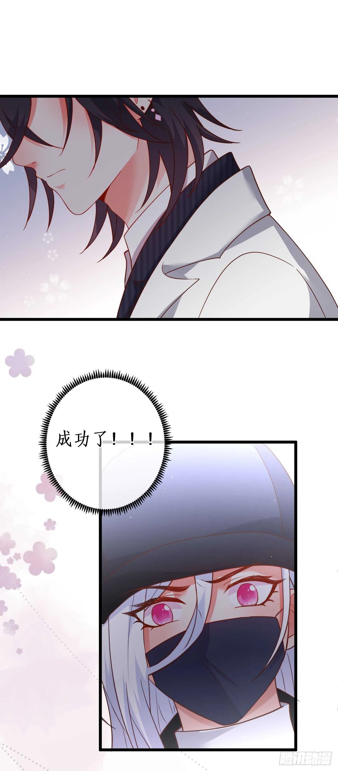 我希望能一直这么走下去！ 第15页