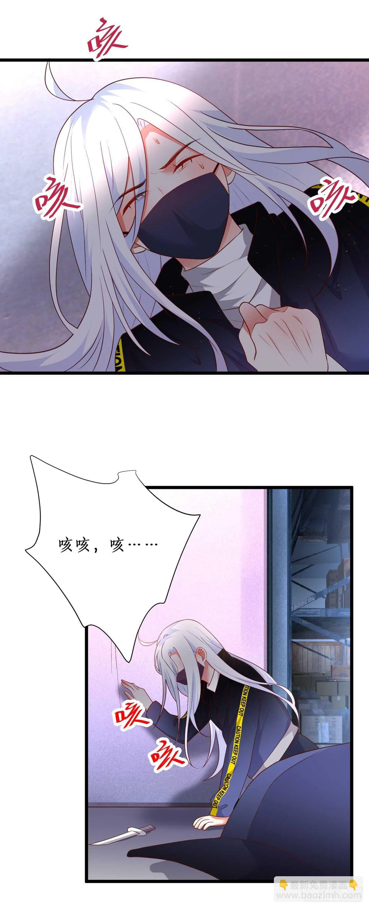 我希望能一直这么走下去！ 第19页
