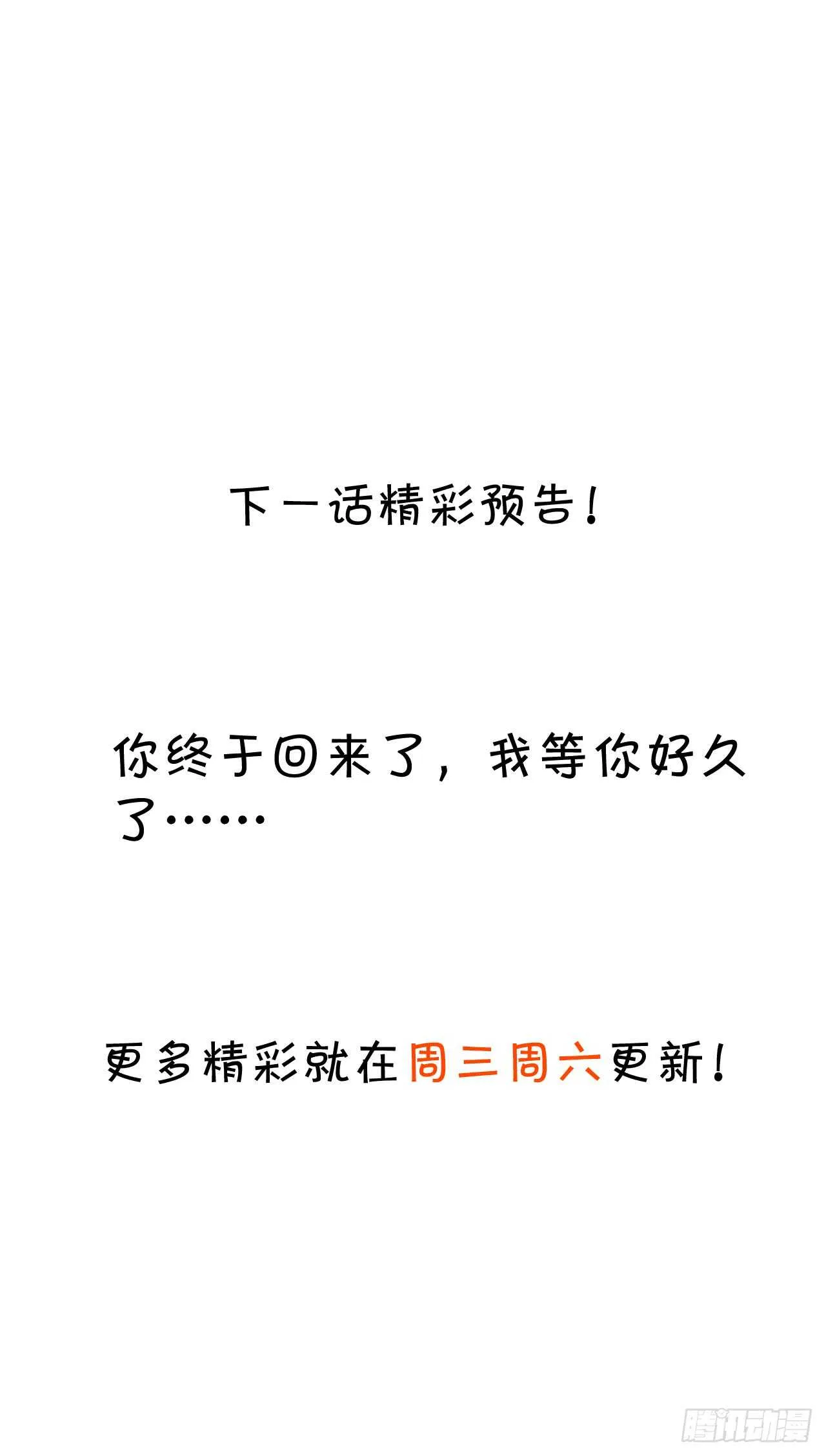 我希望能一直这么走下去！ 第35页
