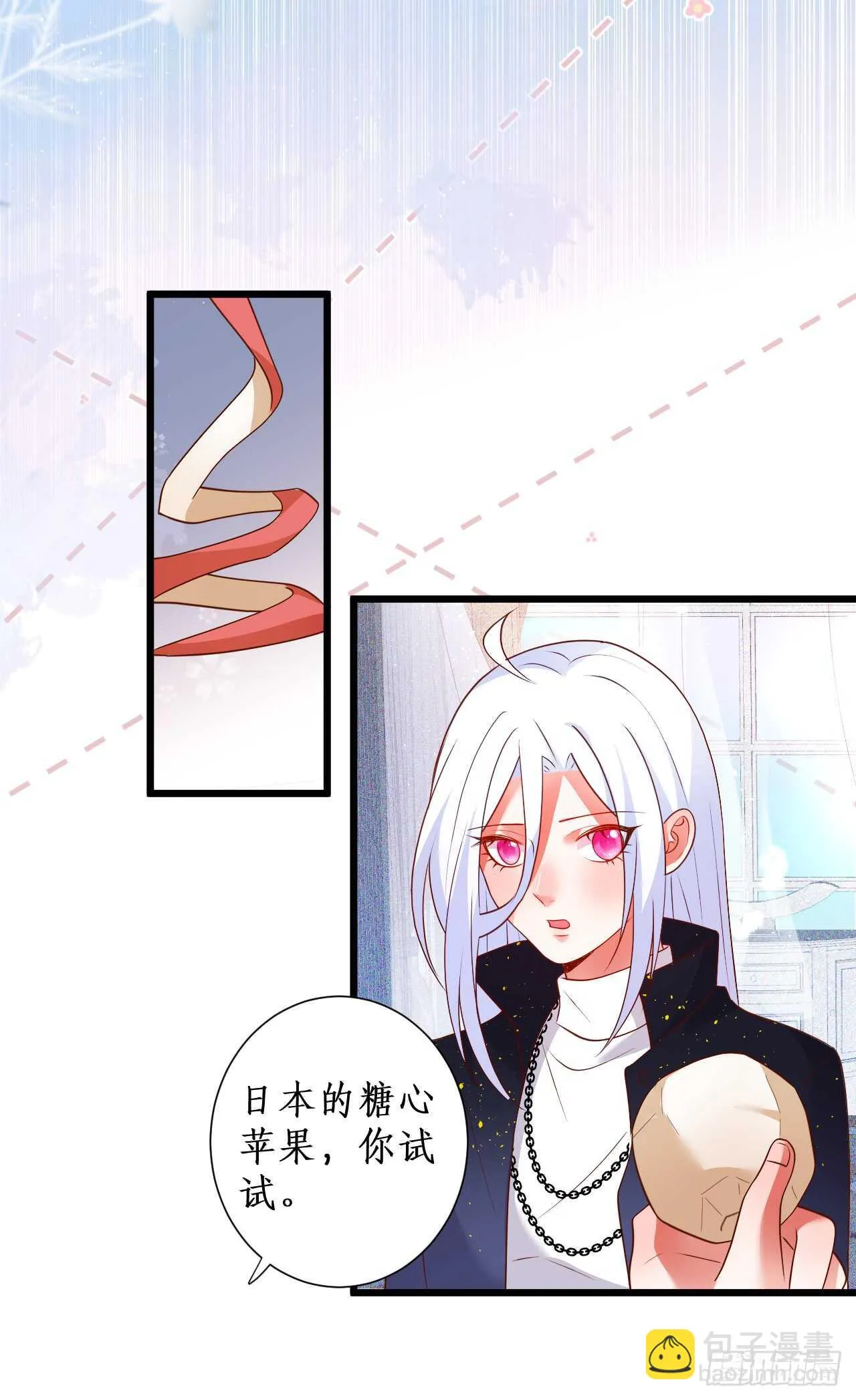 小猫咪，发现你了~ 第27页
