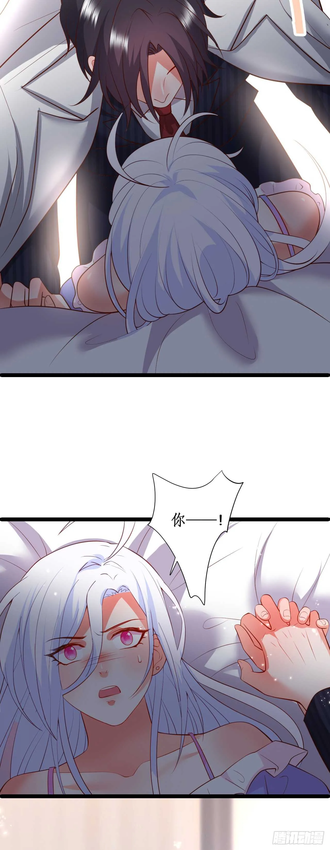 凌夜被抓！命悬一线！ 第22页