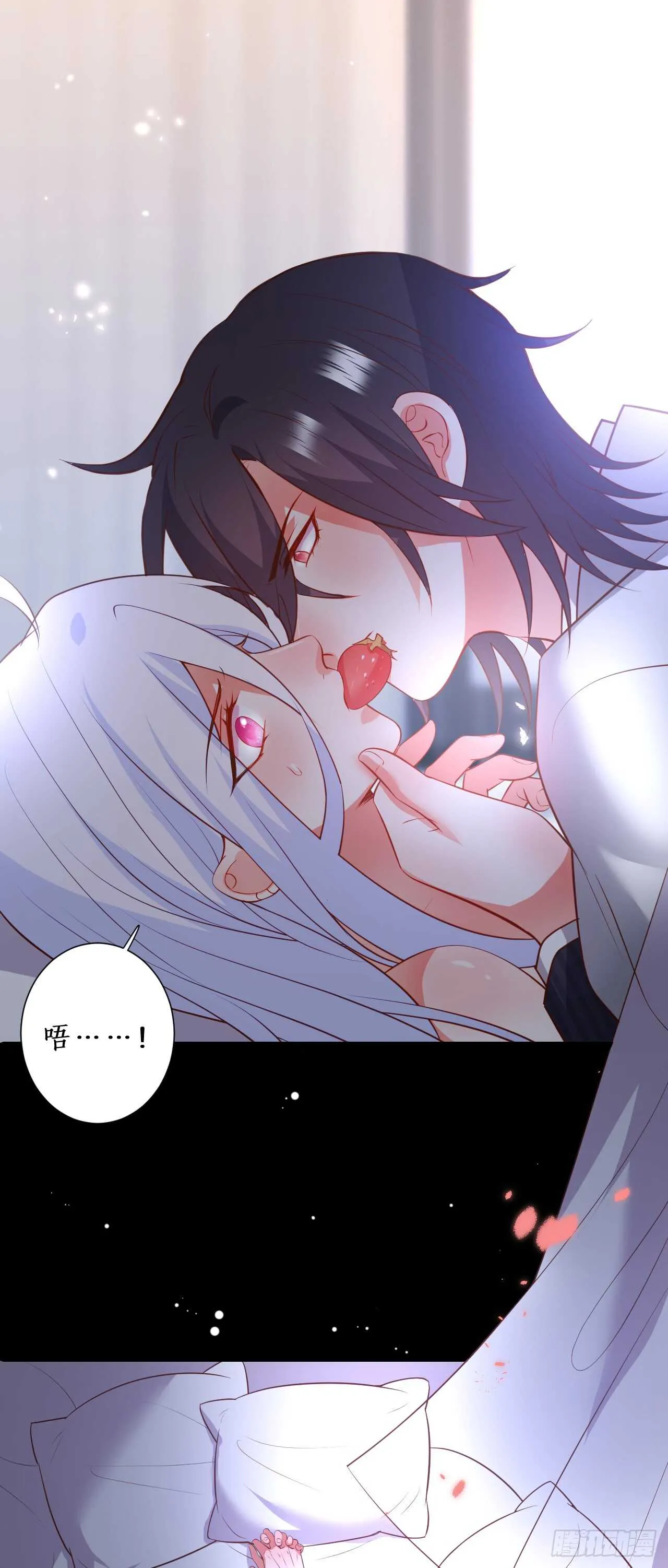 凌夜被抓！命悬一线！ 第23页