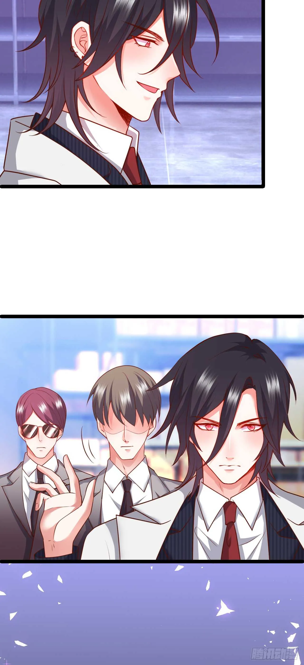 凌夜被抓！命悬一线！ 第29页