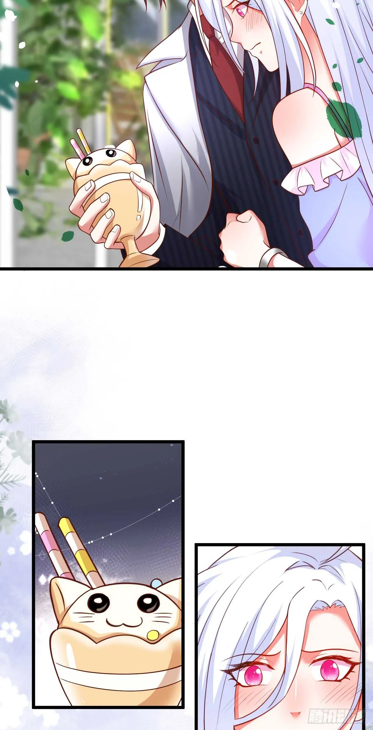 囚禁开始？! 第27页
