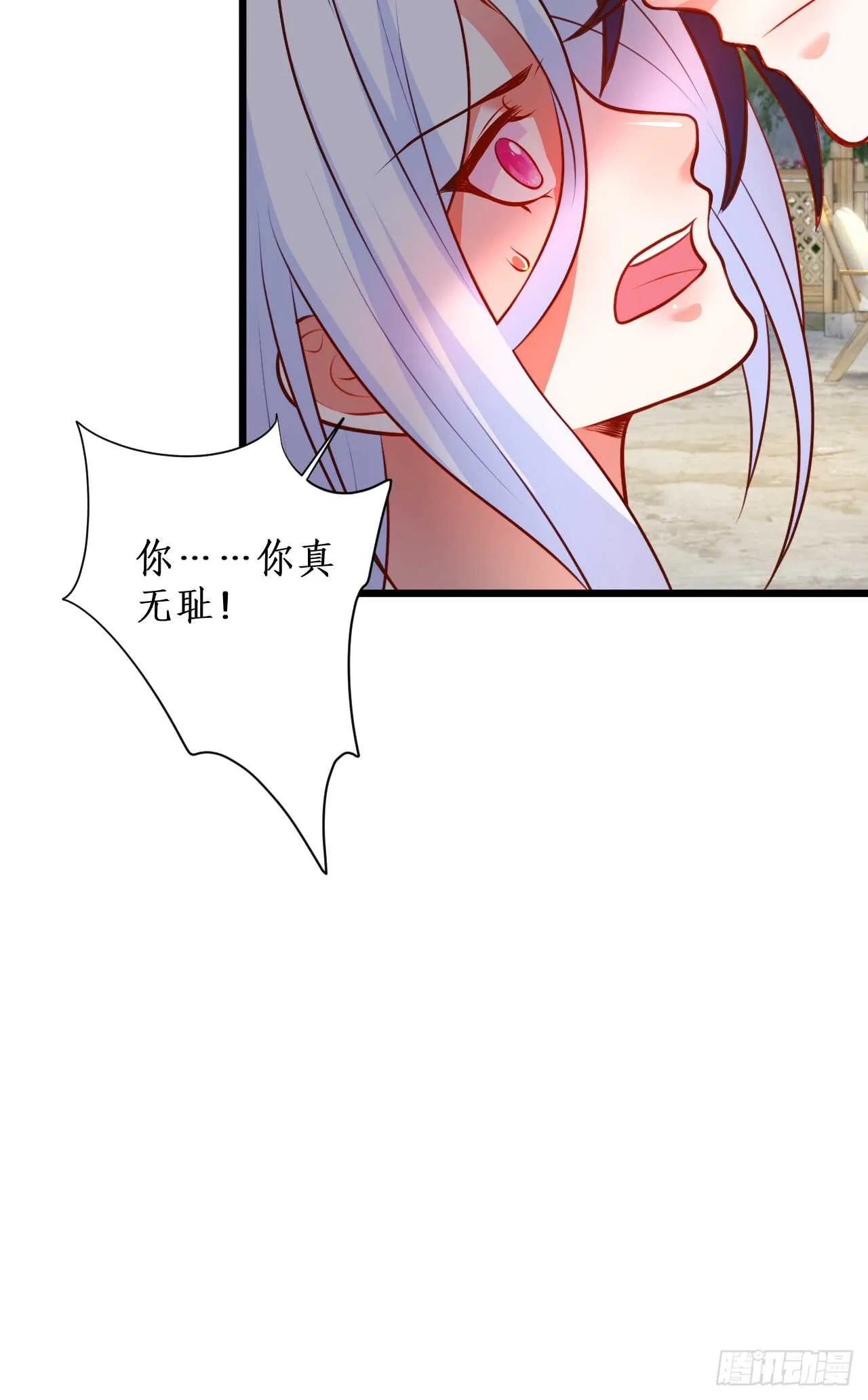 想把你的心囚禁起来！ 第14页