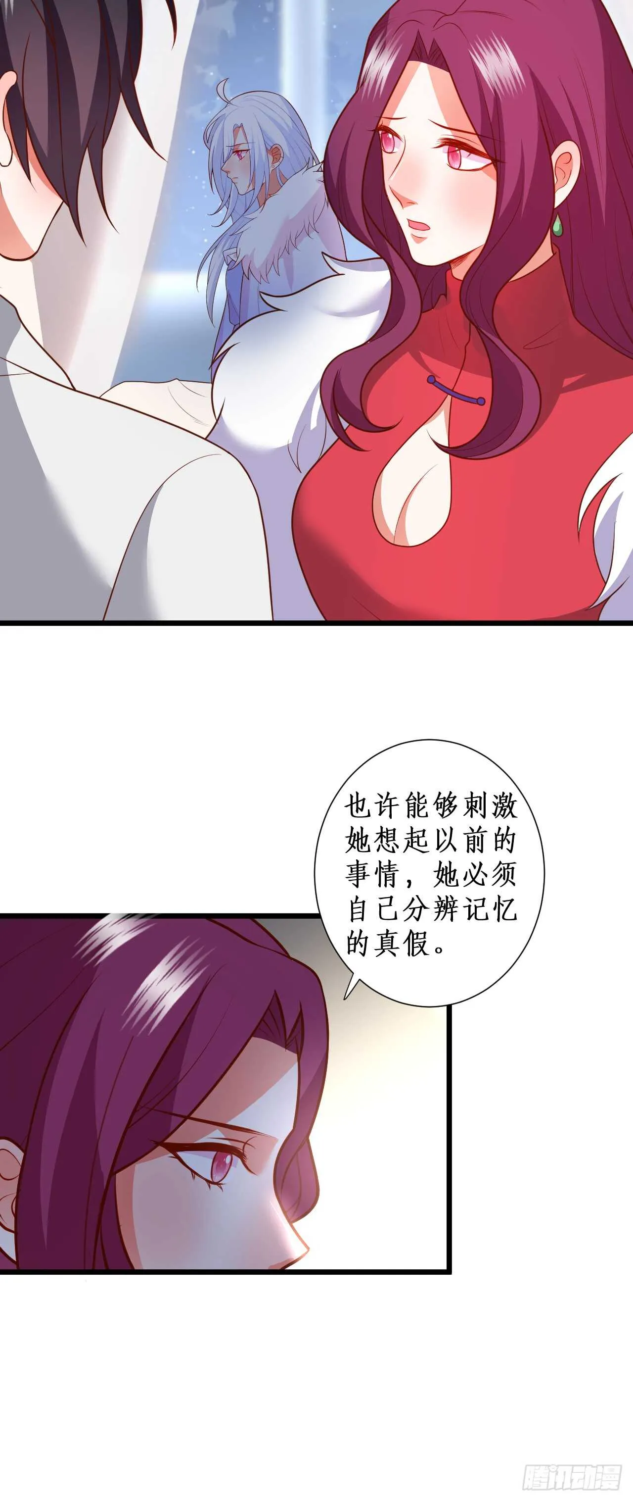 凌夜，全世界我只喜欢你！ 第15页